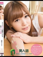 あなたの彼女、紺野ひかる。職業、AV女優。