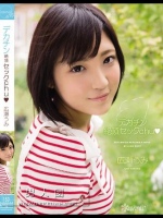 デカチン絶頂セックchu 広瀬うみ