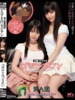 全編イラマチオ えずき汁レズビアン つぼみ みづなれい