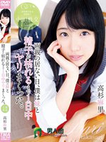 両親の居ない日、僕は妹と精子が枯れるまで1日中ヤリまくった。 高杉麻里