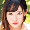 佐佐木绘奈头像